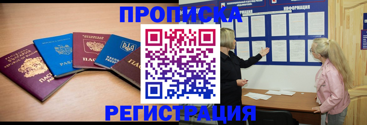 регистрация для дет. сада в Светогорске
